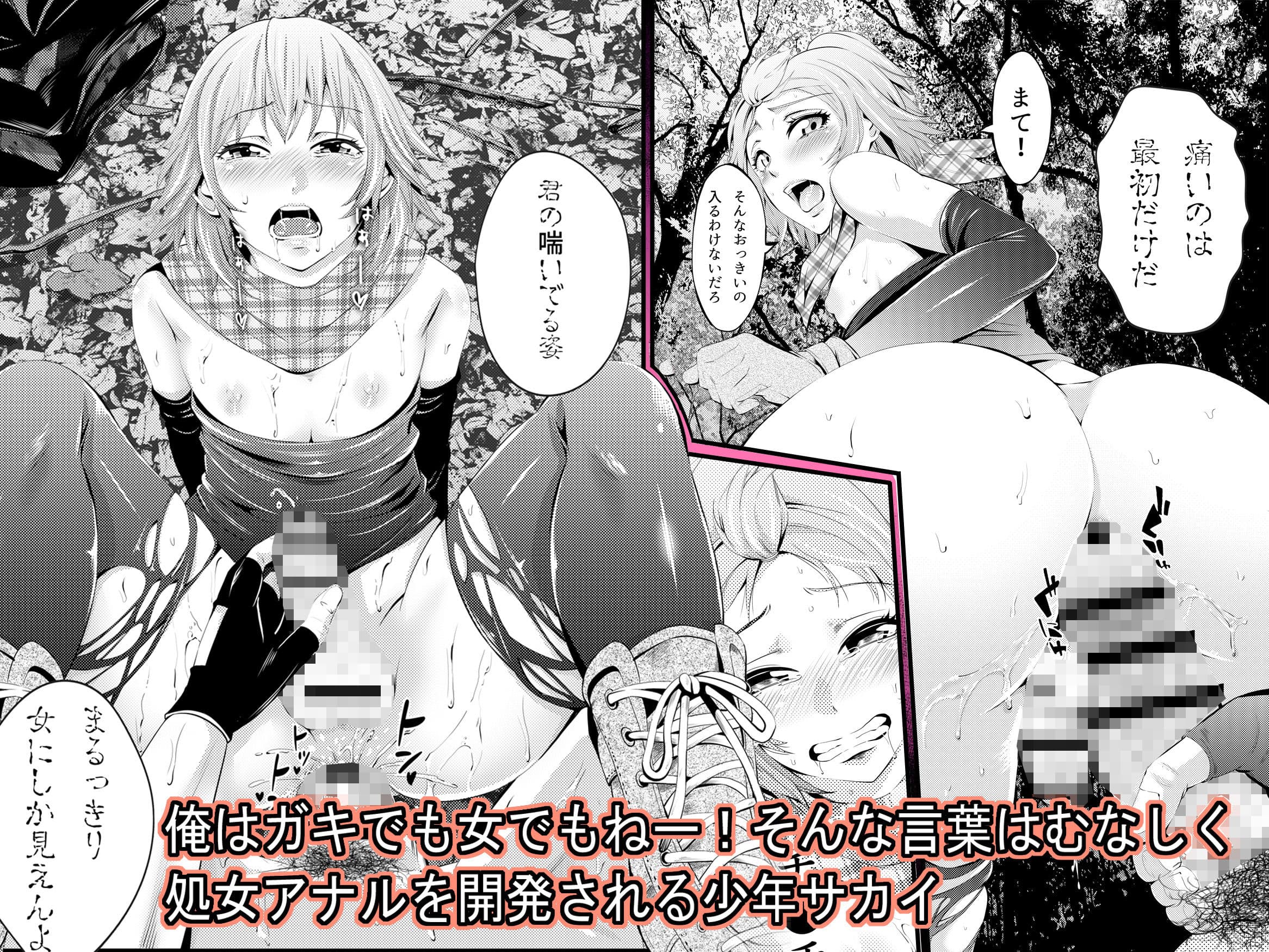 サバイバルゲイム サンプル 3
