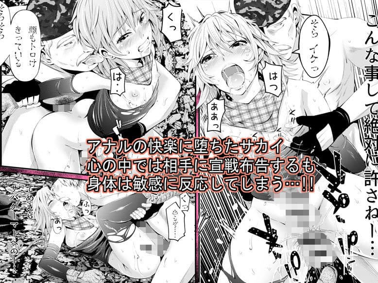 サバイバルゲイム サンプル 4