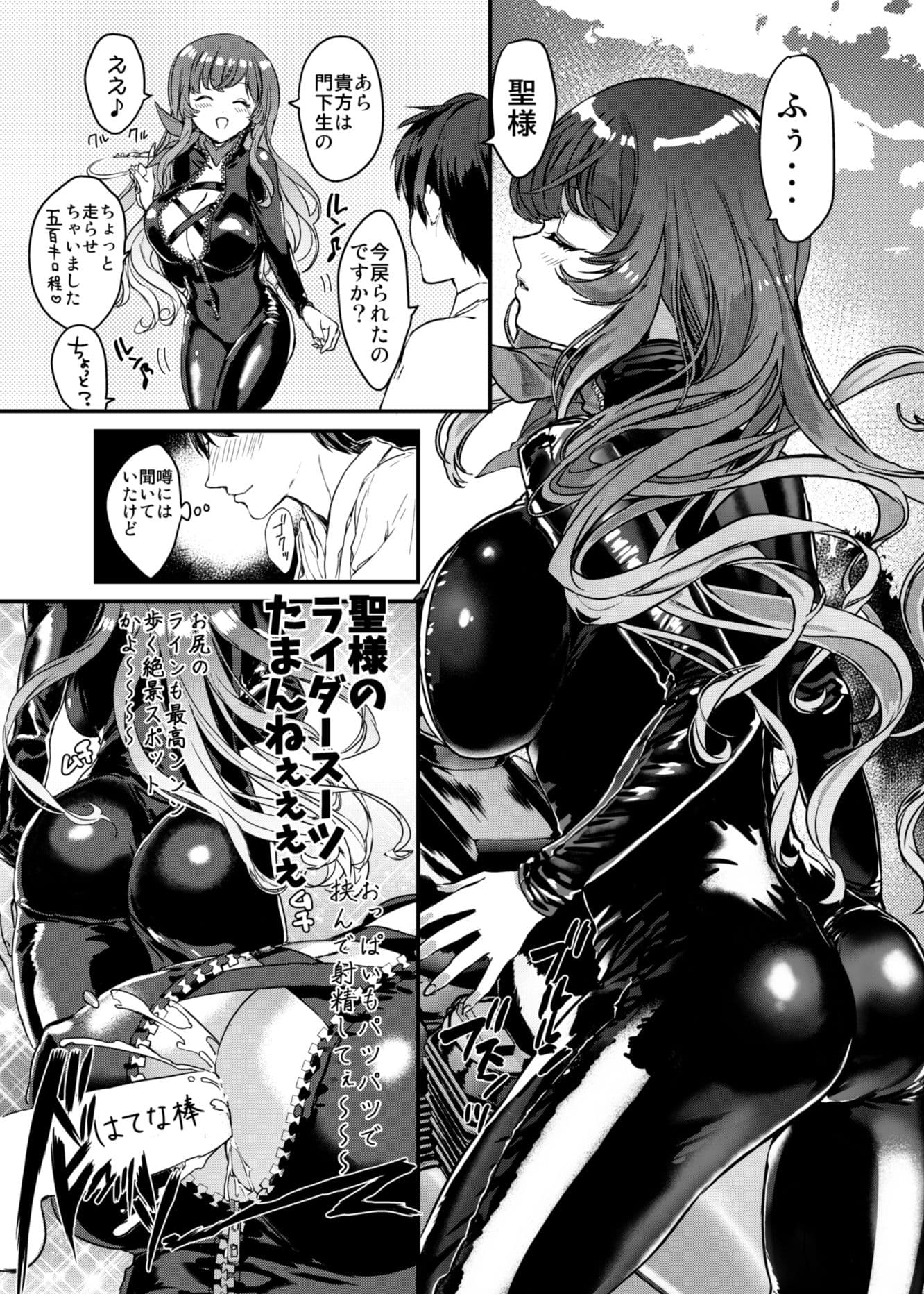 ぴっちり白蓮 サンプル 1