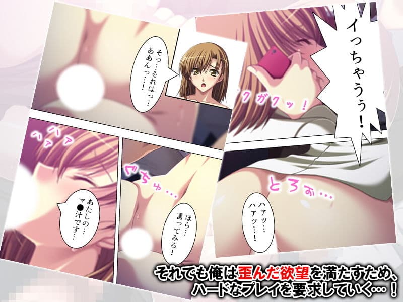 なぜ犯●れているのに腰を振る!?牝に堕ちた新人OL 下巻 サンプル 2