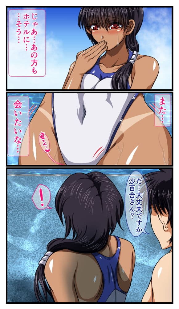 SweetEdda vol.EX01 せっくすへぶん サンプル 4