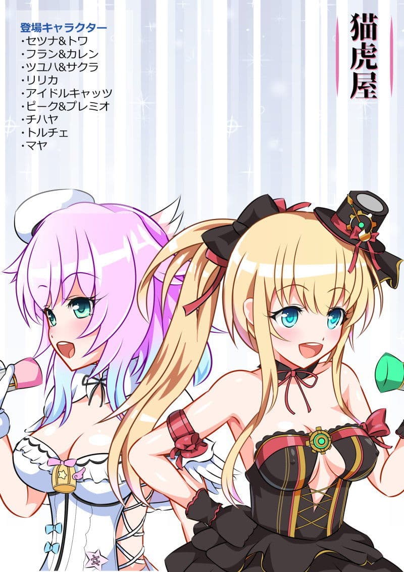 竜王女リベンジ杯 おかわり サンプル 3