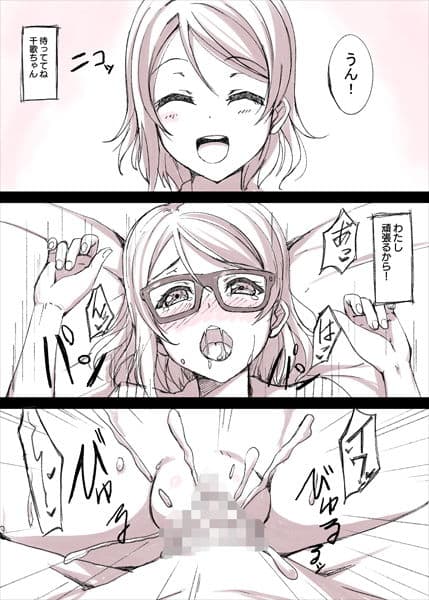 春情ヨーソロー サンプル 1