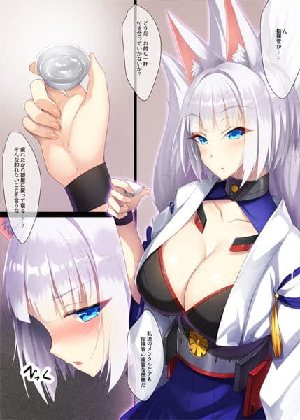 あずのみ サンプル 1