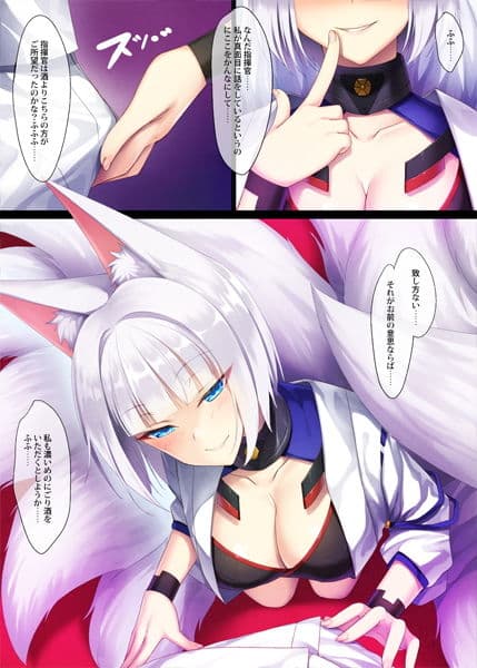 あずのみ サンプル 2