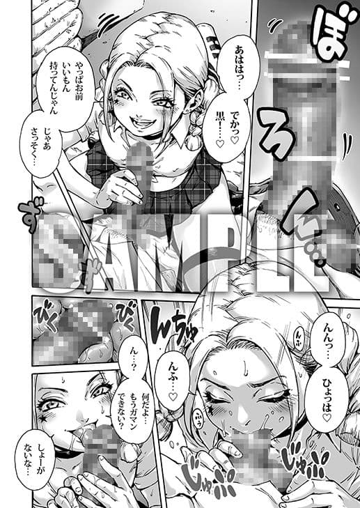 おのこと。ACT 5 双子男の娘 サンプル 1