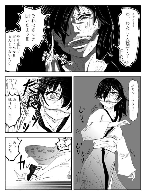 口裂け女が私綺麗？って聞いてきたから犯しました サンプル 4