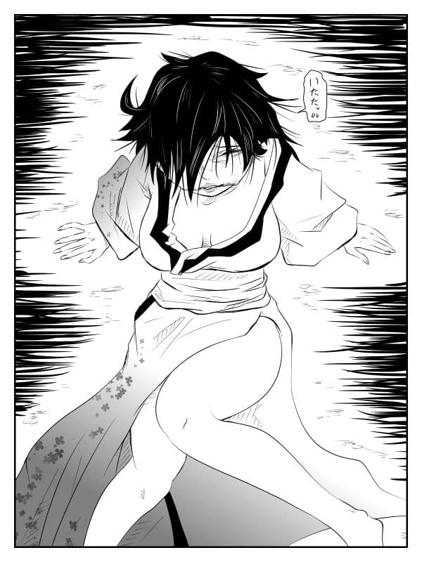 口裂け女が私綺麗？って聞いてきたから犯しました サンプル 5