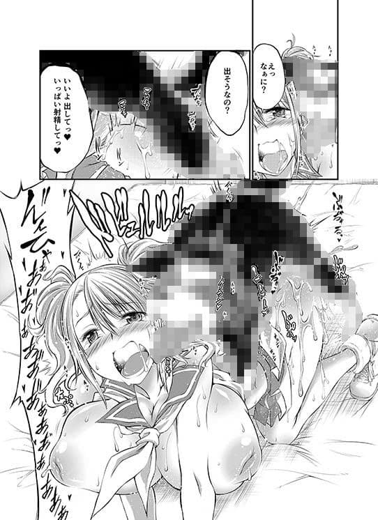 応援したくて サンプル 5