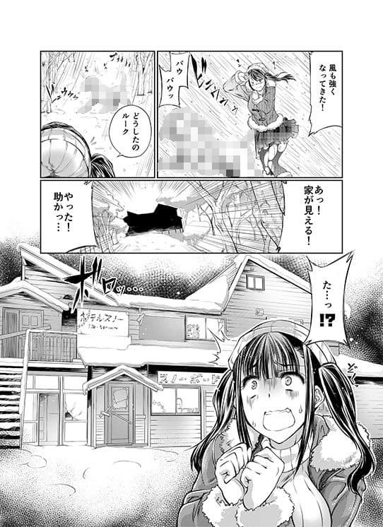 陥没山ビバーク サンプル 2