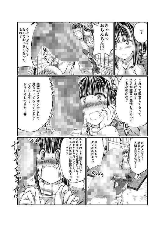 陥没山ビバーク サンプル 3
