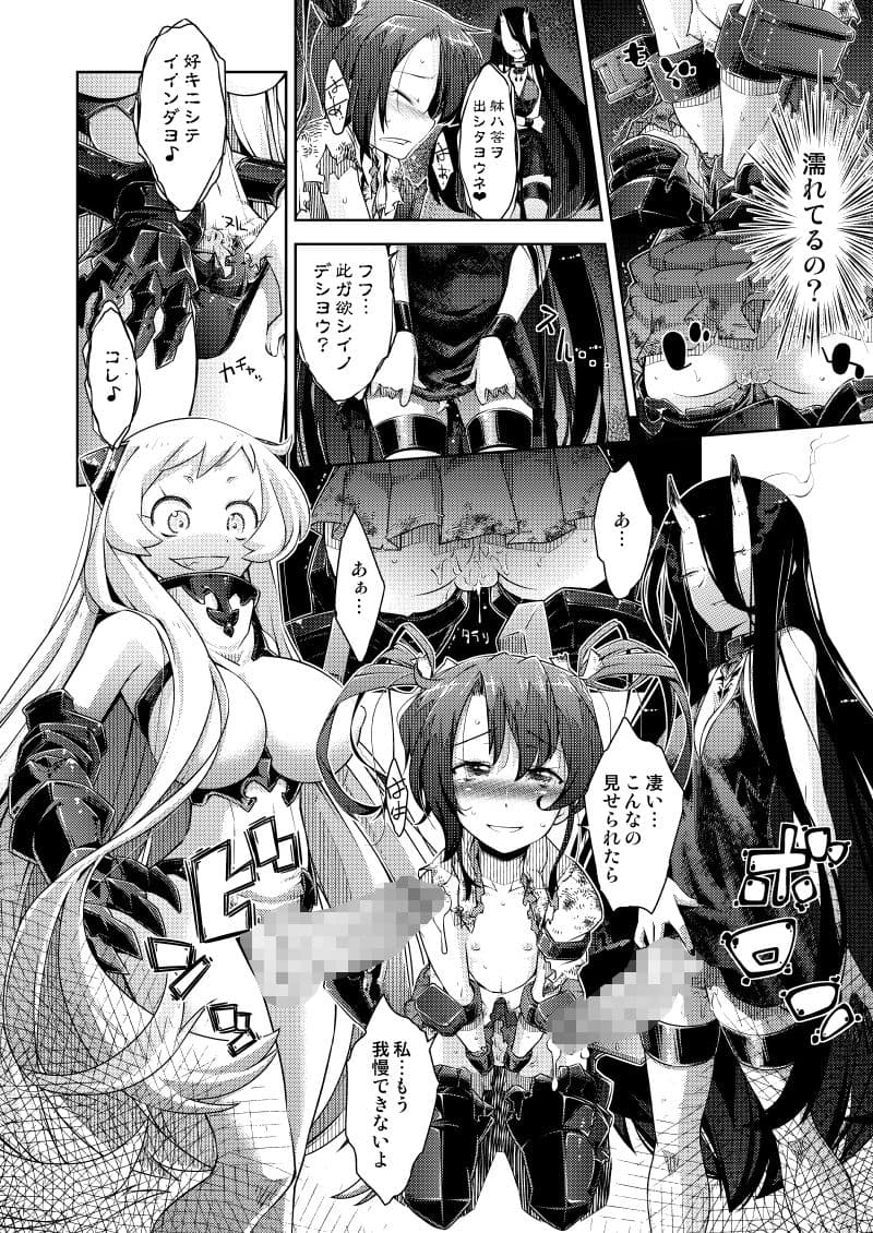 みなそこにて サンプル 3