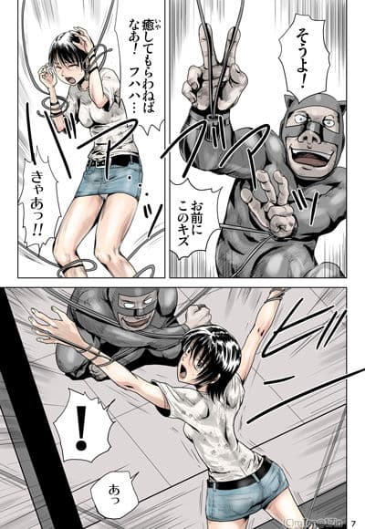 忍者と奴●と宇宙人と サンプル 1