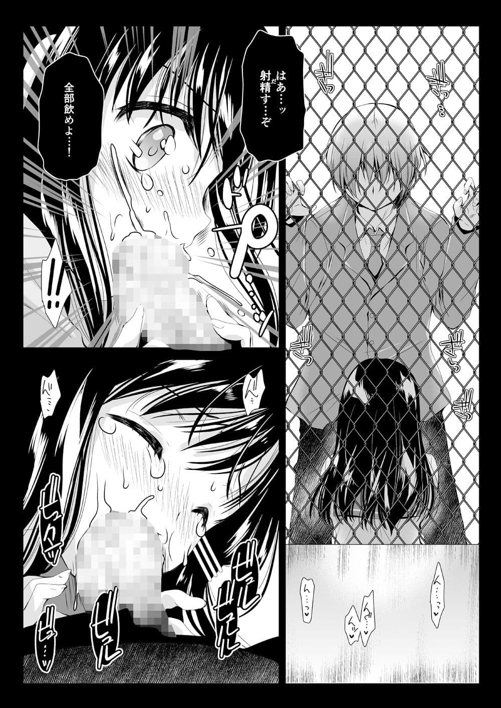 LBF5 後輩と屋上で サンプル 3