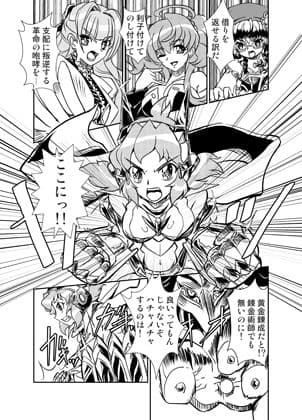 オラッ！ロードが開かれた サンプル 1