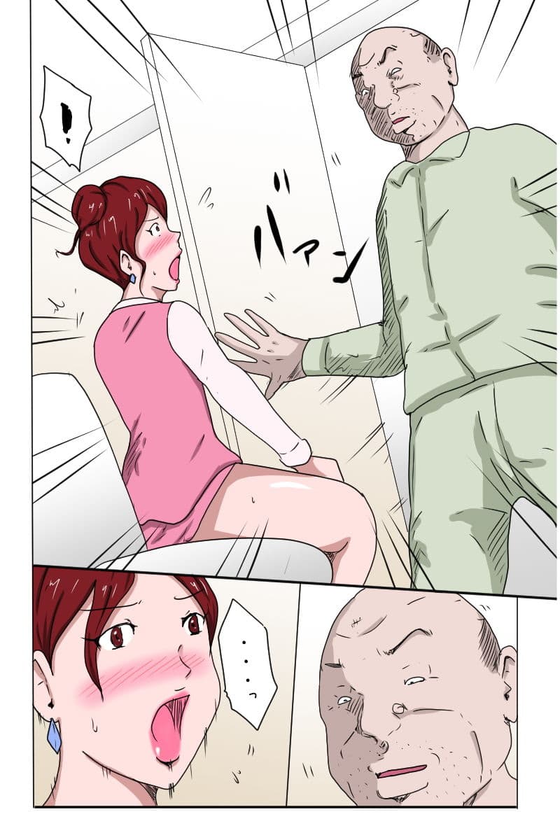 「エリートOLが底辺に堕ちる様 上巻」 サンプル 2