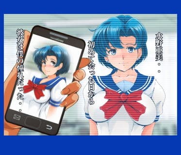 僕専用亜美S サンプル 1