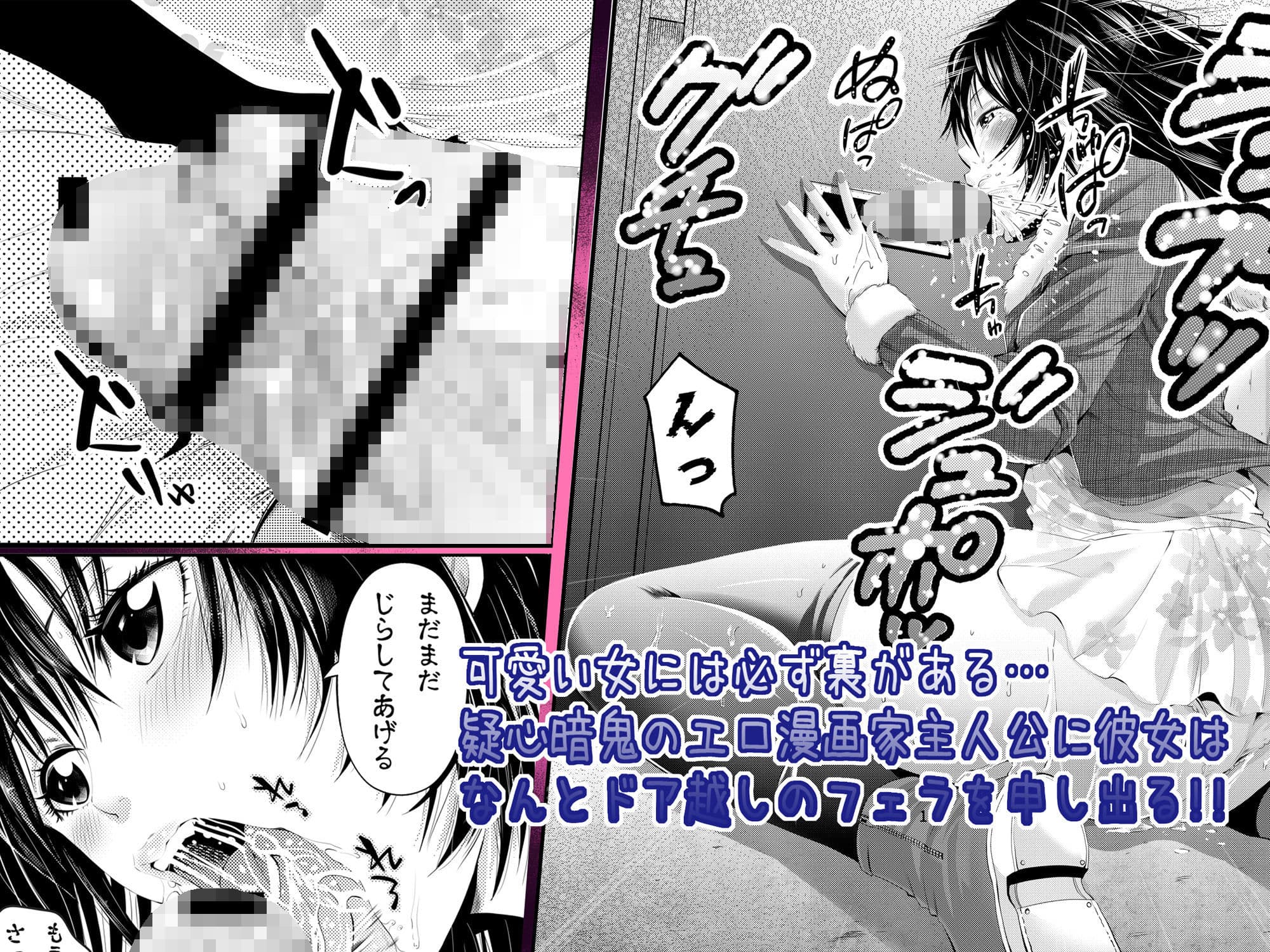 ちんこれ 〜セフレ募集したらオトコのコが来た話する？〜 サンプル 2