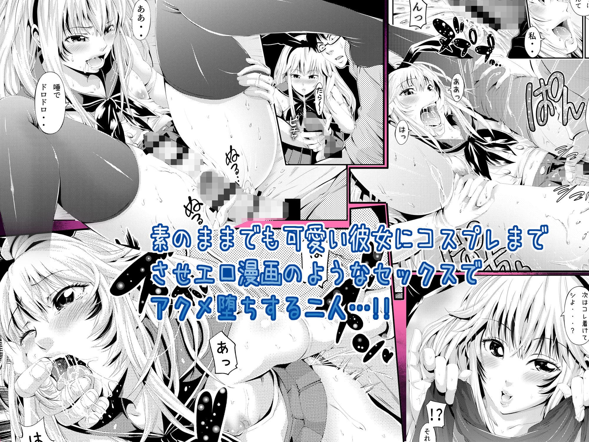 ちんこれ 〜セフレ募集したらオトコのコが来た話する？〜 サンプル 4