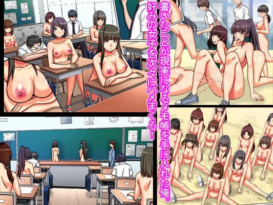 全裸学園〜常識を変えた学園で幼馴染も同級生も後輩もヤリ放題〜 サンプル 2