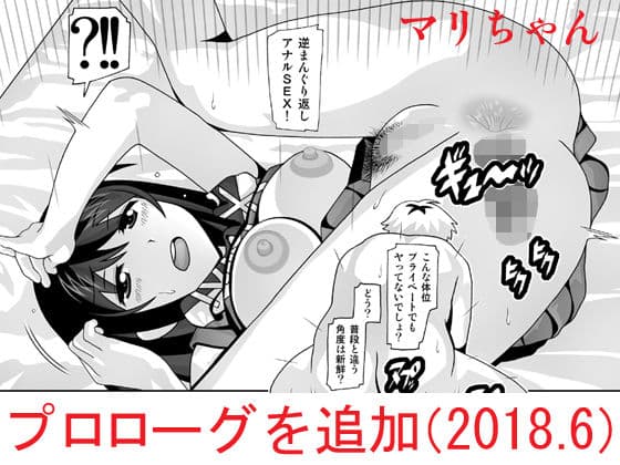 ヒモに摂取されてたギャルを助けたら求婚された サンプル 7