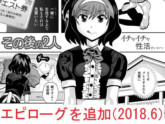 ヒモに摂取されてたギャルを助けたら求婚された サンプル 8