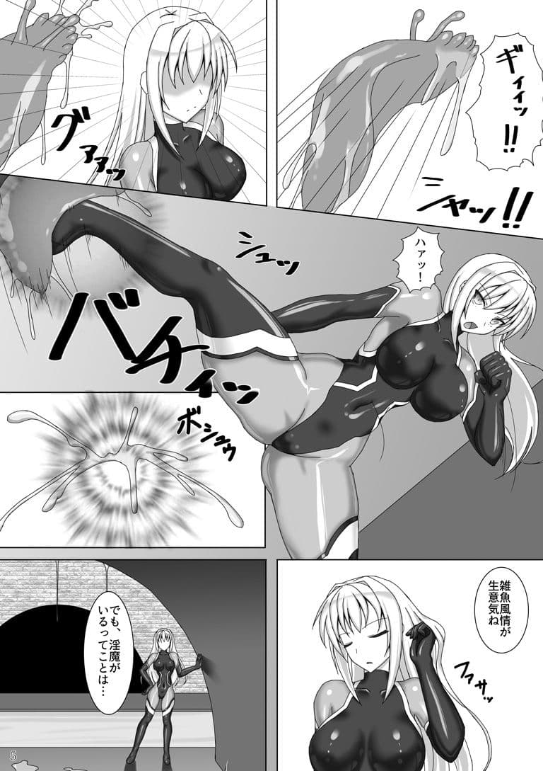 退魔閃姫伝 サンプル 1