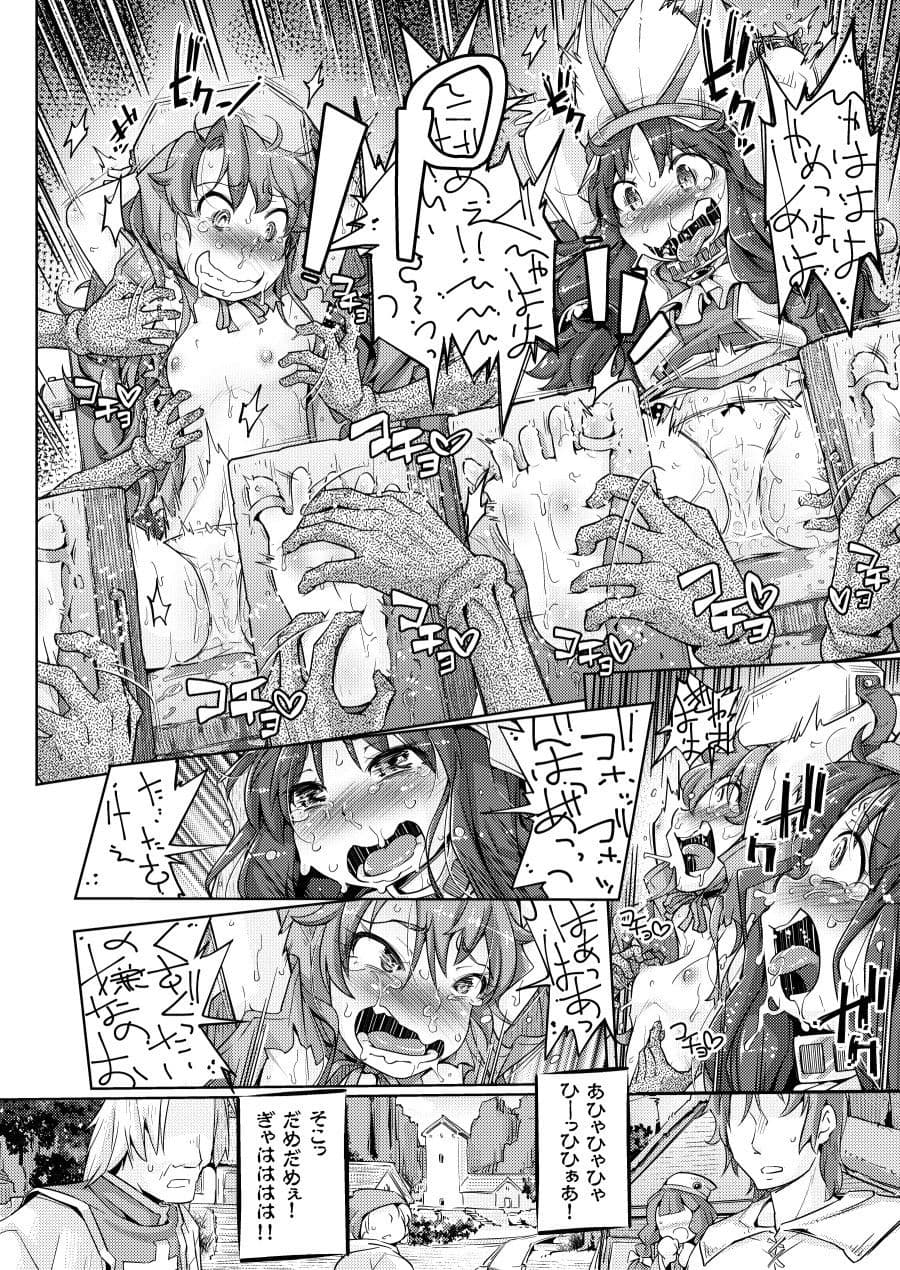 エデンの少女達 生贄くすぐり地獄 サンプル 3