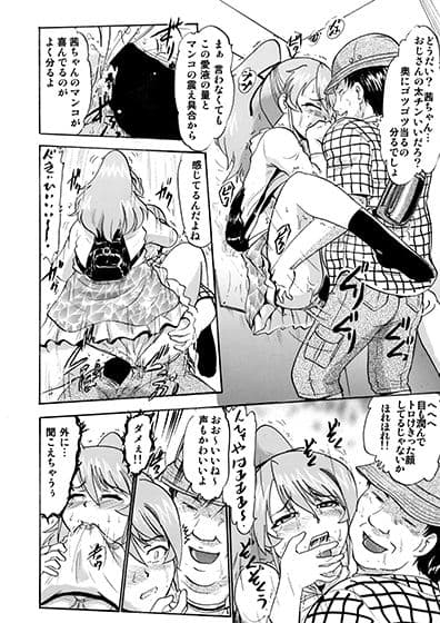 水堂茜の性欲処理係り サンプル 1