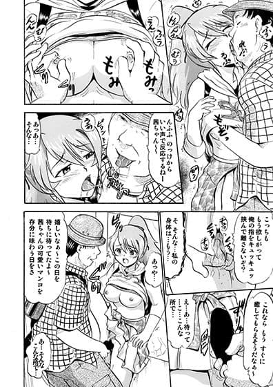 水堂茜の性欲処理係り サンプル 5