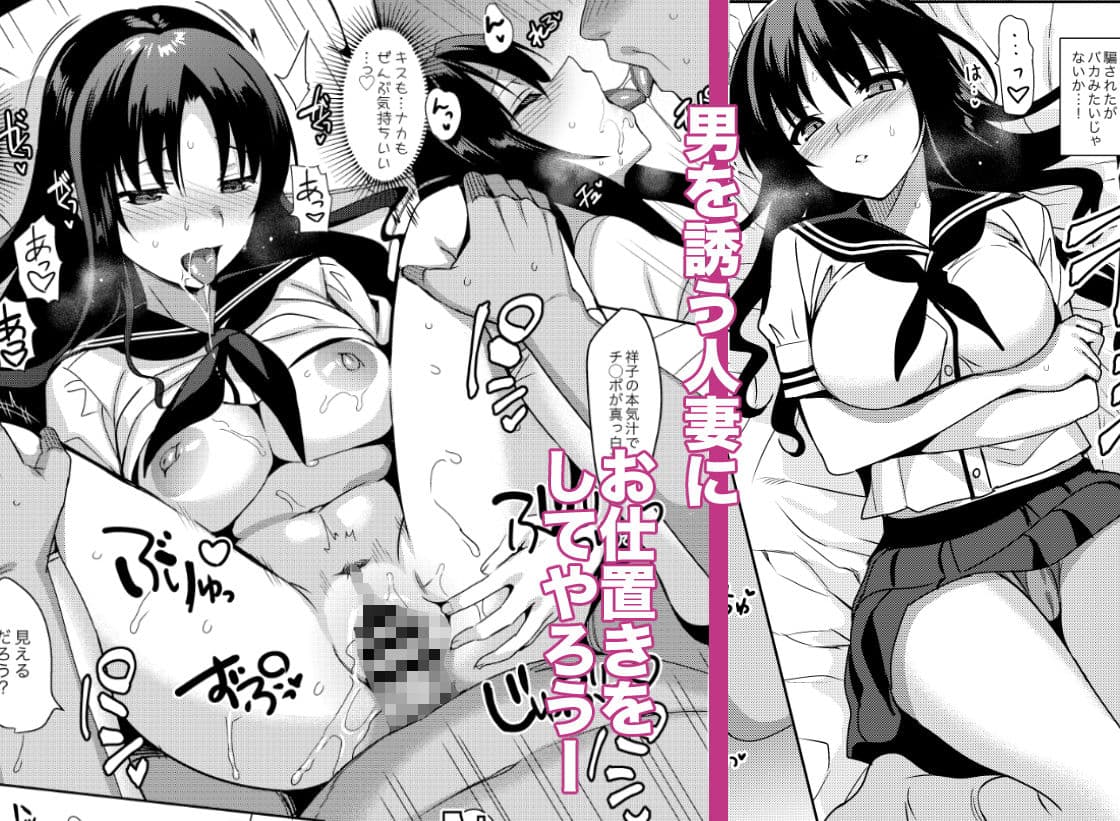 メスメリズム 石田祥子の場合・3 サンプル 3