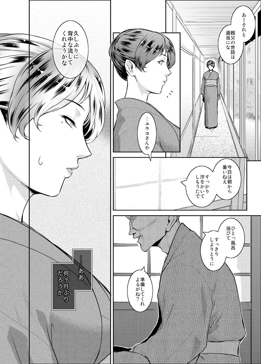 Piece by Piece to Pieces_rapid サンプル 1