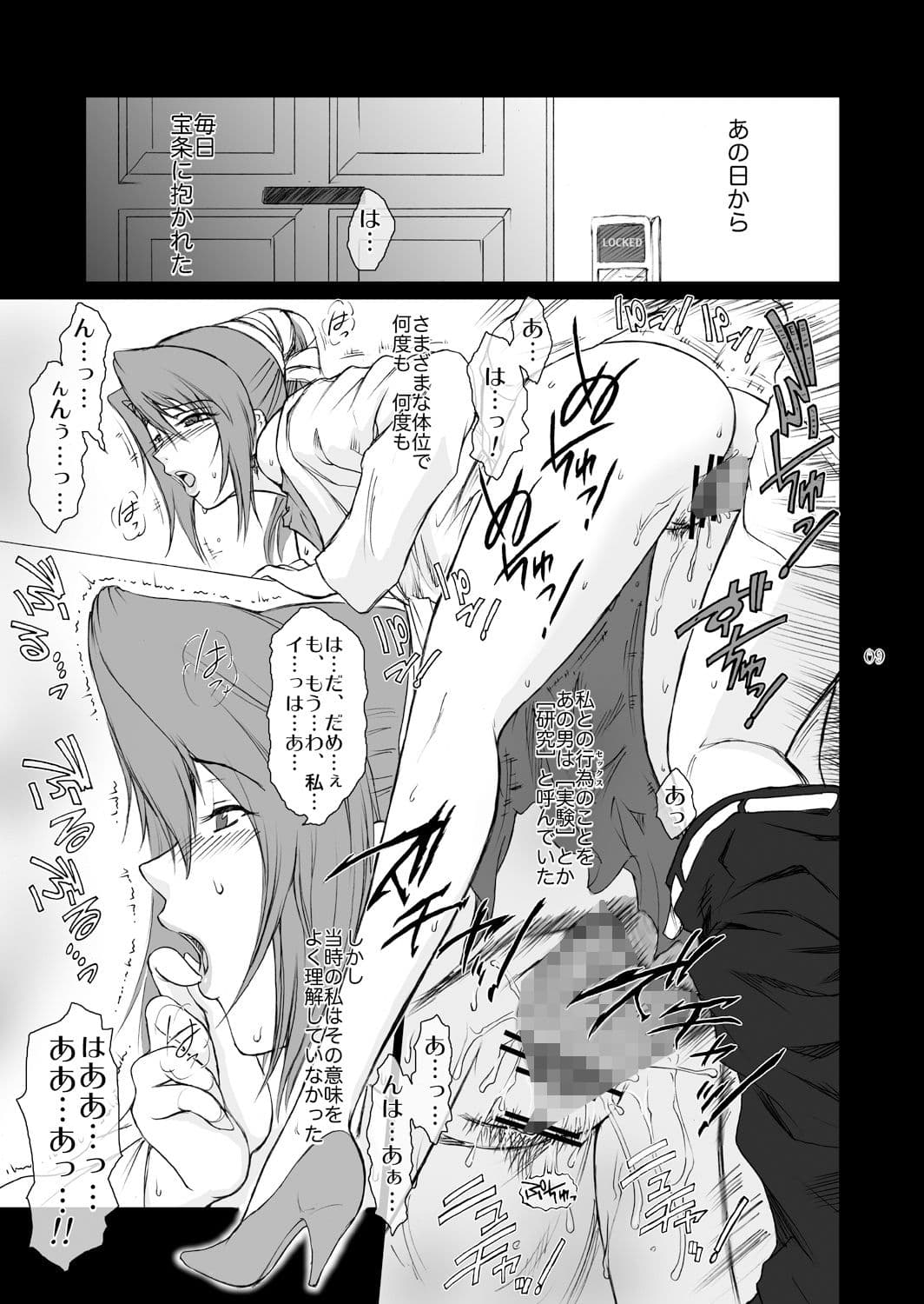 LUCRECIA II サンプル 1