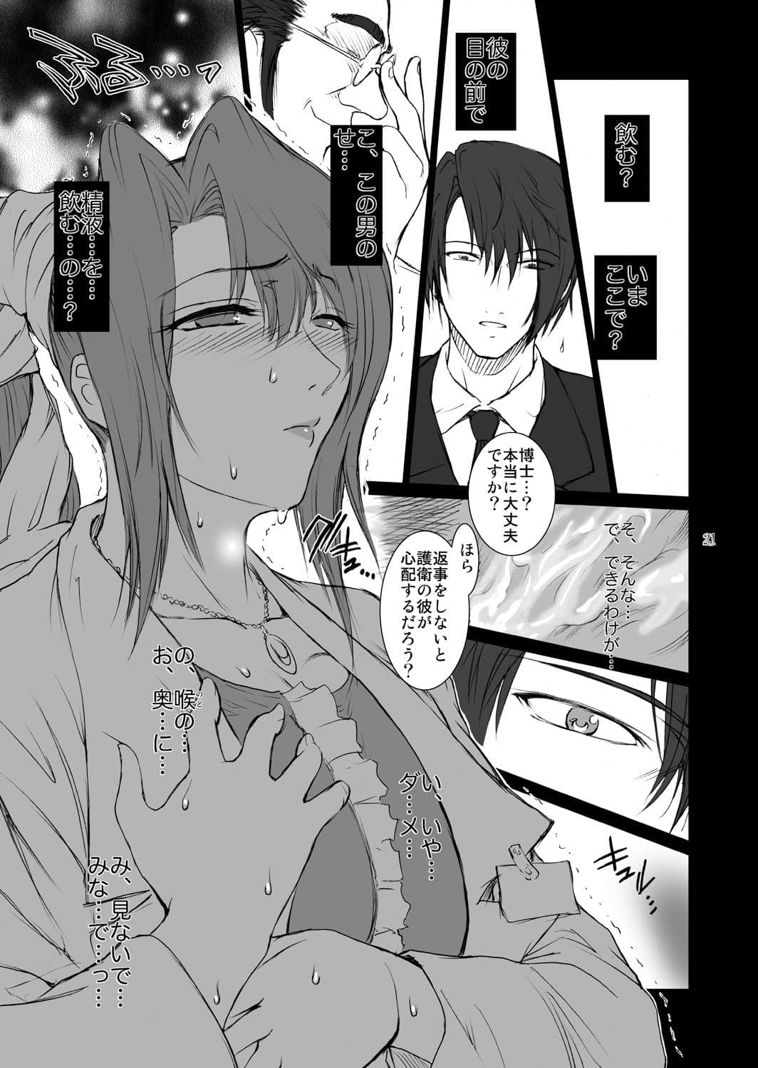 LUCRECIA II サンプル 4