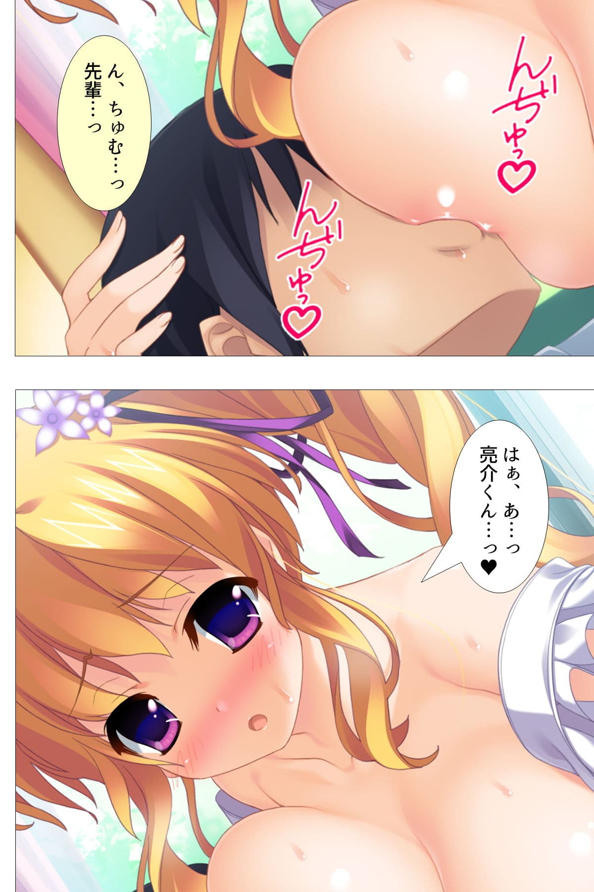 エロゲー制作クラブは本当にエッチできる部活だった! 7巻 サンプル 2