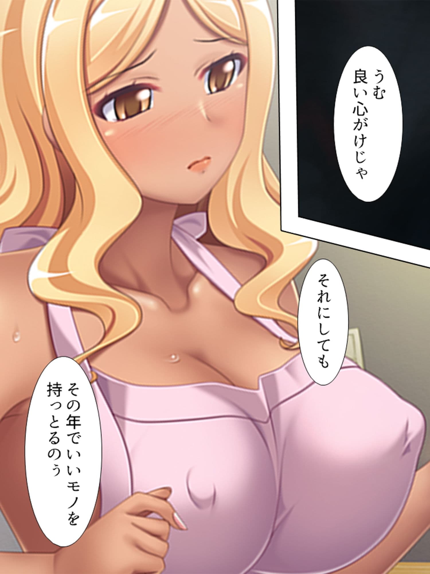 JK紗江の妊活日記。孕んでしまえば大金持ち サンプル 1