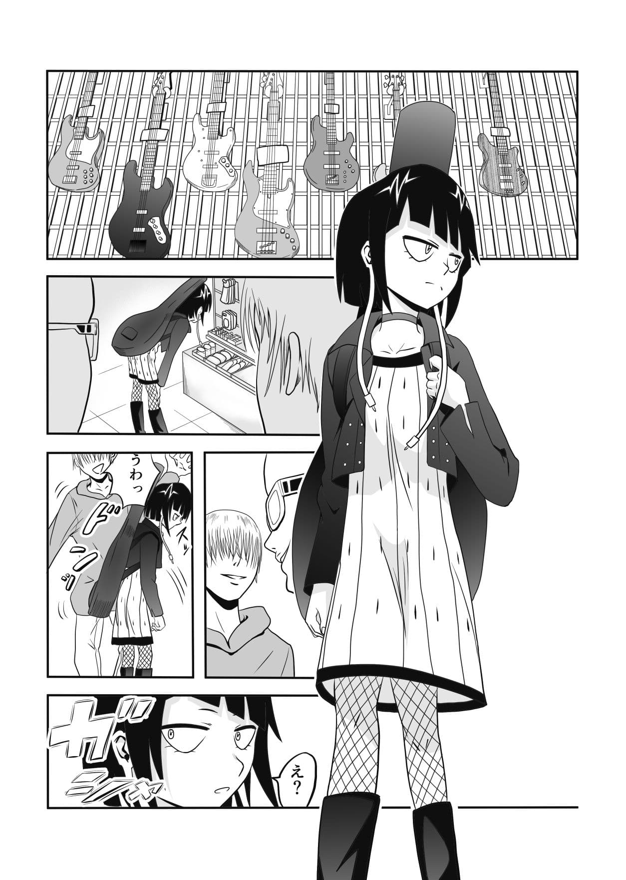 イヤホンジャックキョーハク サンプル 1