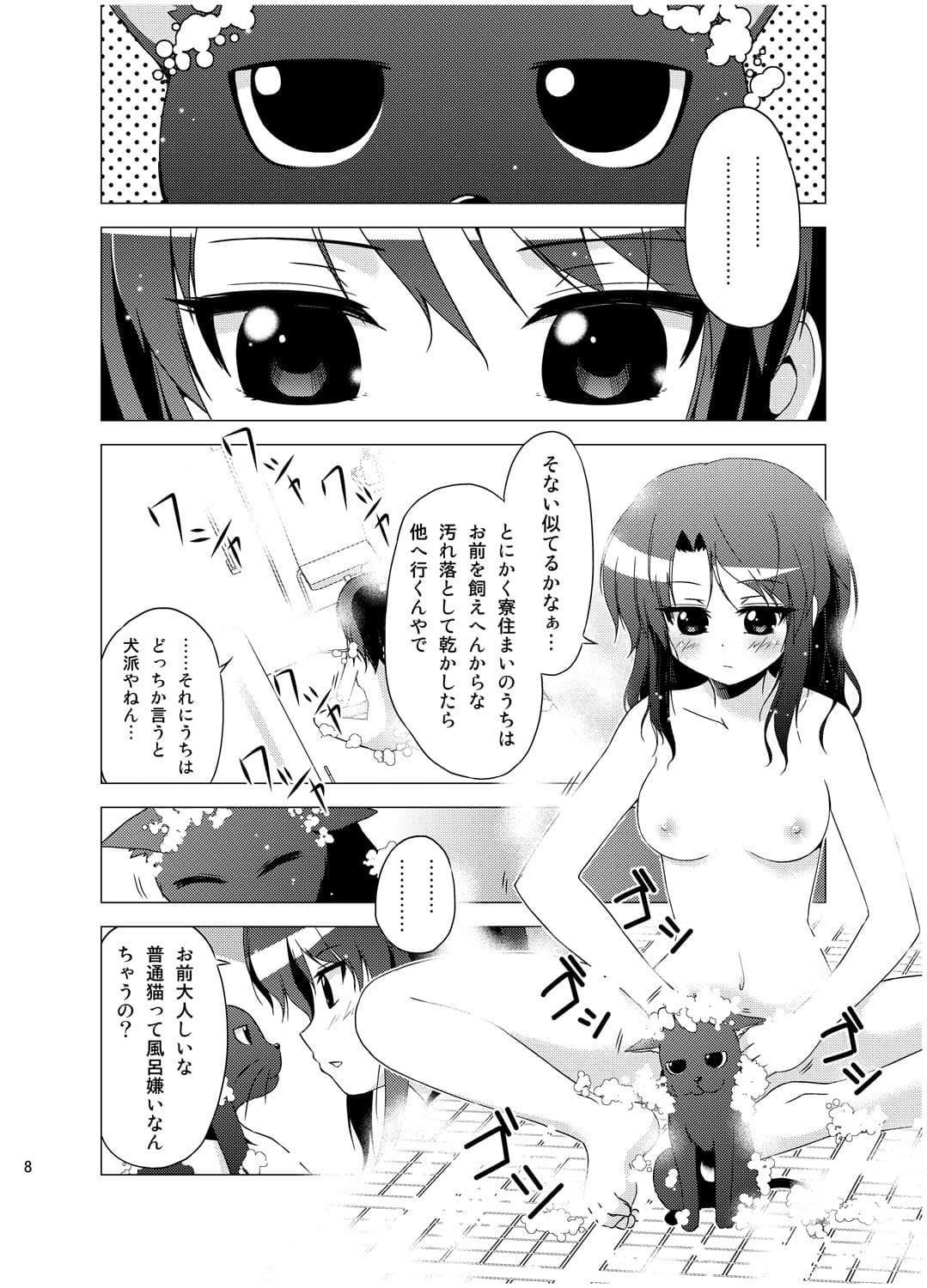 学校のしおり2 サンプル 1