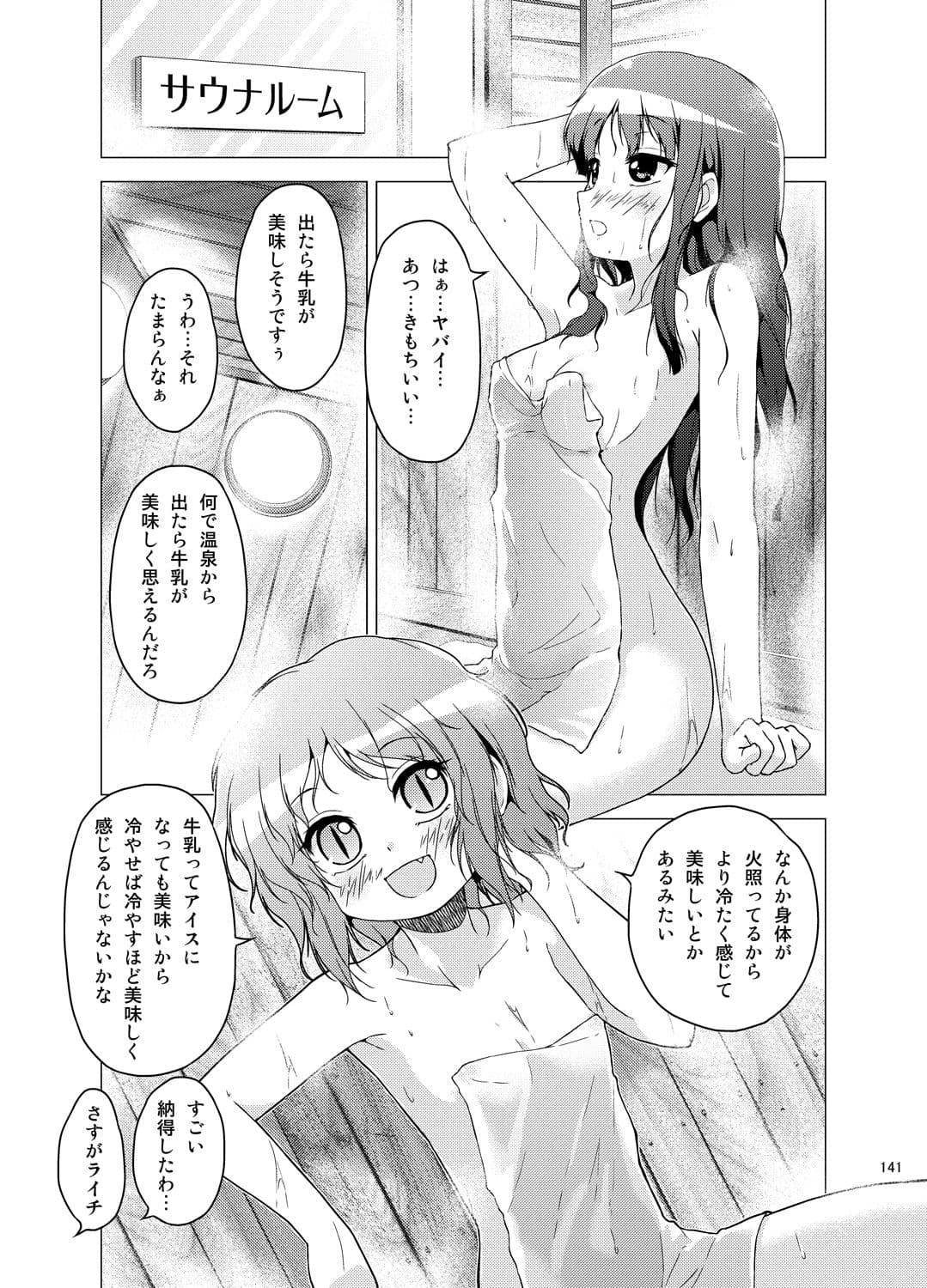 学校のしおり2 サンプル 3