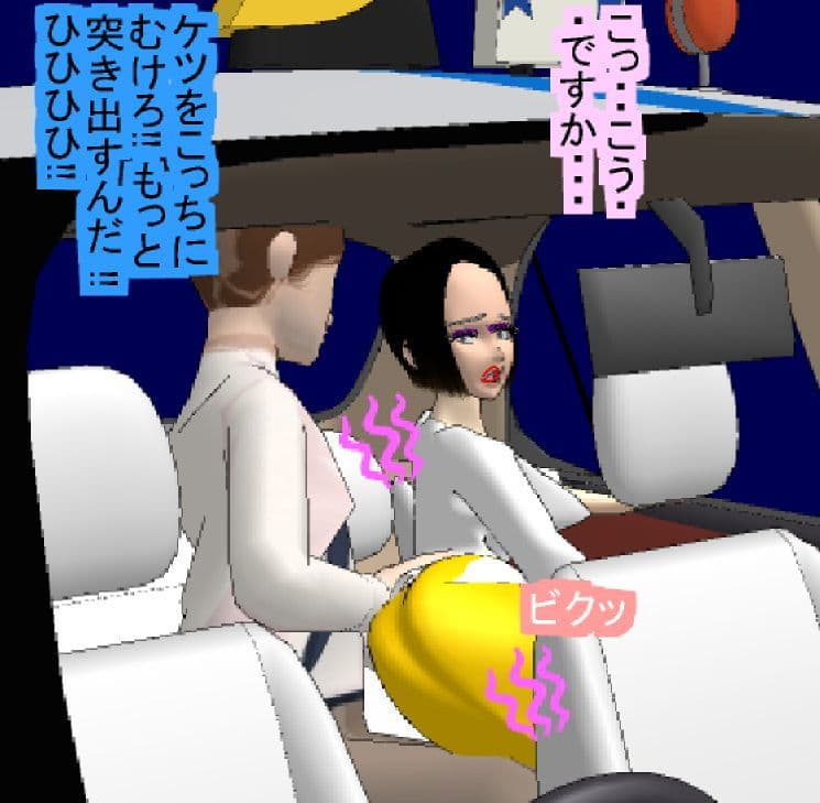 正義のヒロイン・マダムレディ サンプル 7