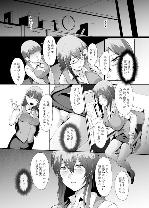 OLSUKEBE サンプル 3