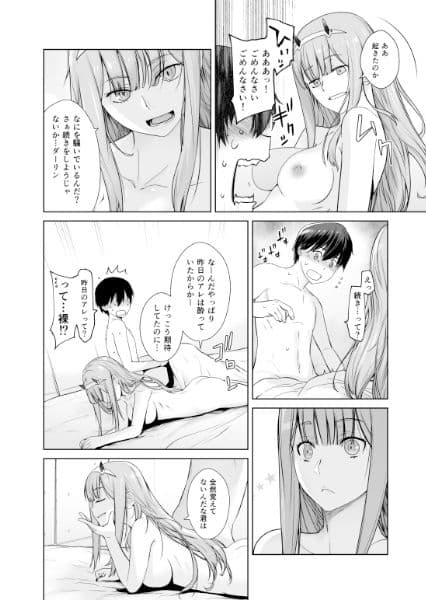 GERBERA サンプル 1