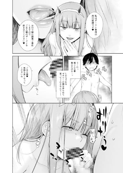 GERBERA サンプル 2