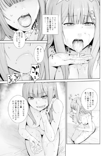 GERBERA サンプル 3