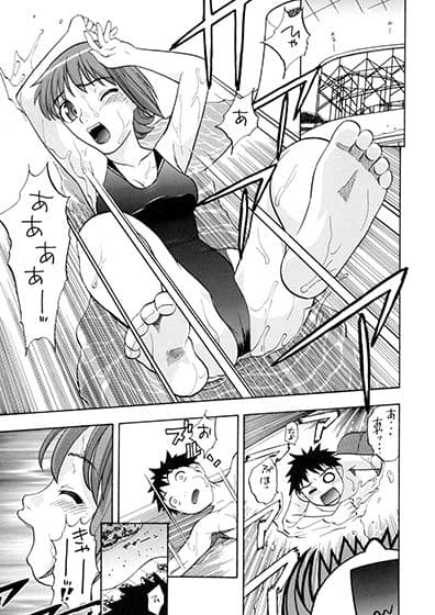 あやかさぁ〜ん！！ サンプル 2