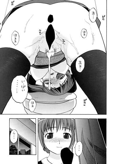 あやかさぁ〜ん！！ サンプル 4