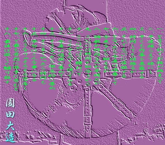 鬼畜義父蛮虐す サンプル 1