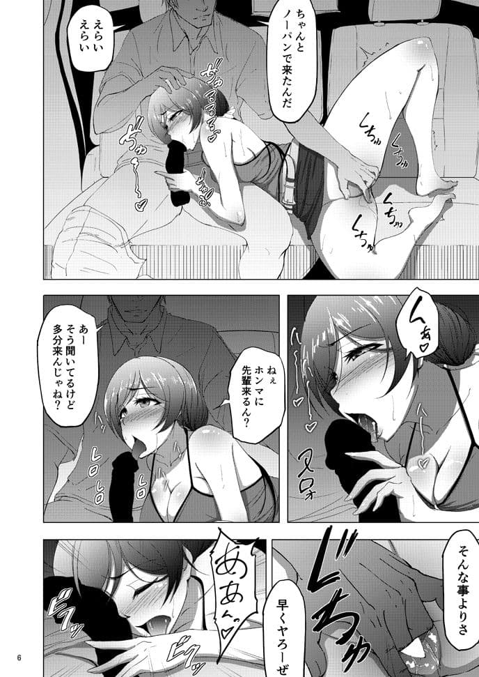 のんたんビフォーアフターシーサイド サンプル 1