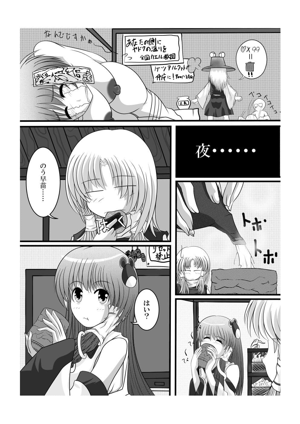 幻想マグナム射精録 サンプル 4