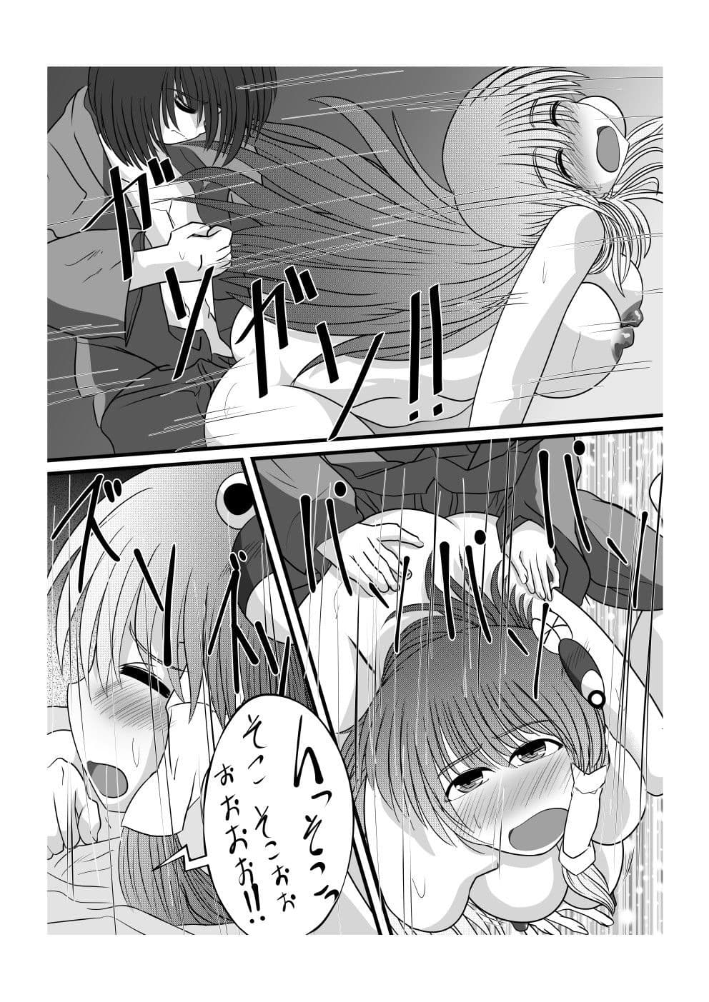 幻想マグナム射精録 サンプル 6